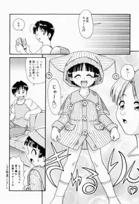 [Minion] Dokidoki Shoujo Byoutou