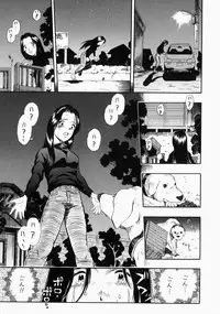 [Kurita Yuugo] No Dog No Life