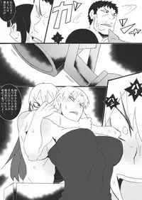 [Junk Island (RYU)] Reijoku no Ori "Choukyou" [Digital]