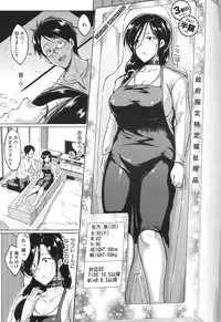 COMIC Mugen Tensei 2017-06 [Digital]