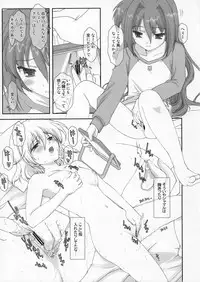 [Renai Mangaka (Naruse Hirofumi)] Lyrical Magical Vita Ganbaru (Mahou Shoujo Lyrical Nanoha)