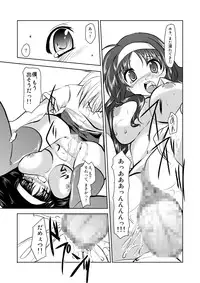 (C76) [TRICKorTREAT (Kagura Tsukune)] MISSING (Mahou Shoujo Lyrical Nanoha)