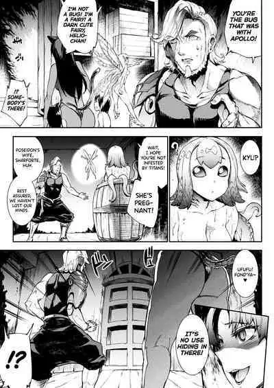 [Erect Sawaru] Raikou Shinki Igis Magia III -PANDRA saga 3rd ignition- Ch.1-4 [English] [biribiri] [Digital]