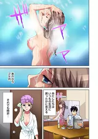 Gaticomi Vol.47