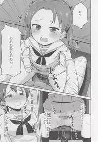 (C89) [Asatsuki Dou (Youta)] GirlPan Oshikko Matome Bon "Ooarai Joshi Seitokai" (Girls und Panzer)
