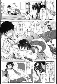 [mdo-h] Loli-Cha Love