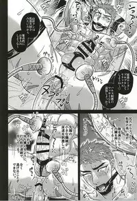 [Imozuru-shiki (Utsubo Kazura)] Saniwa-tachi ni Juurin Sarete Genkai Toppa suru Yamabushi Kunihiro (Touken Ranbu)