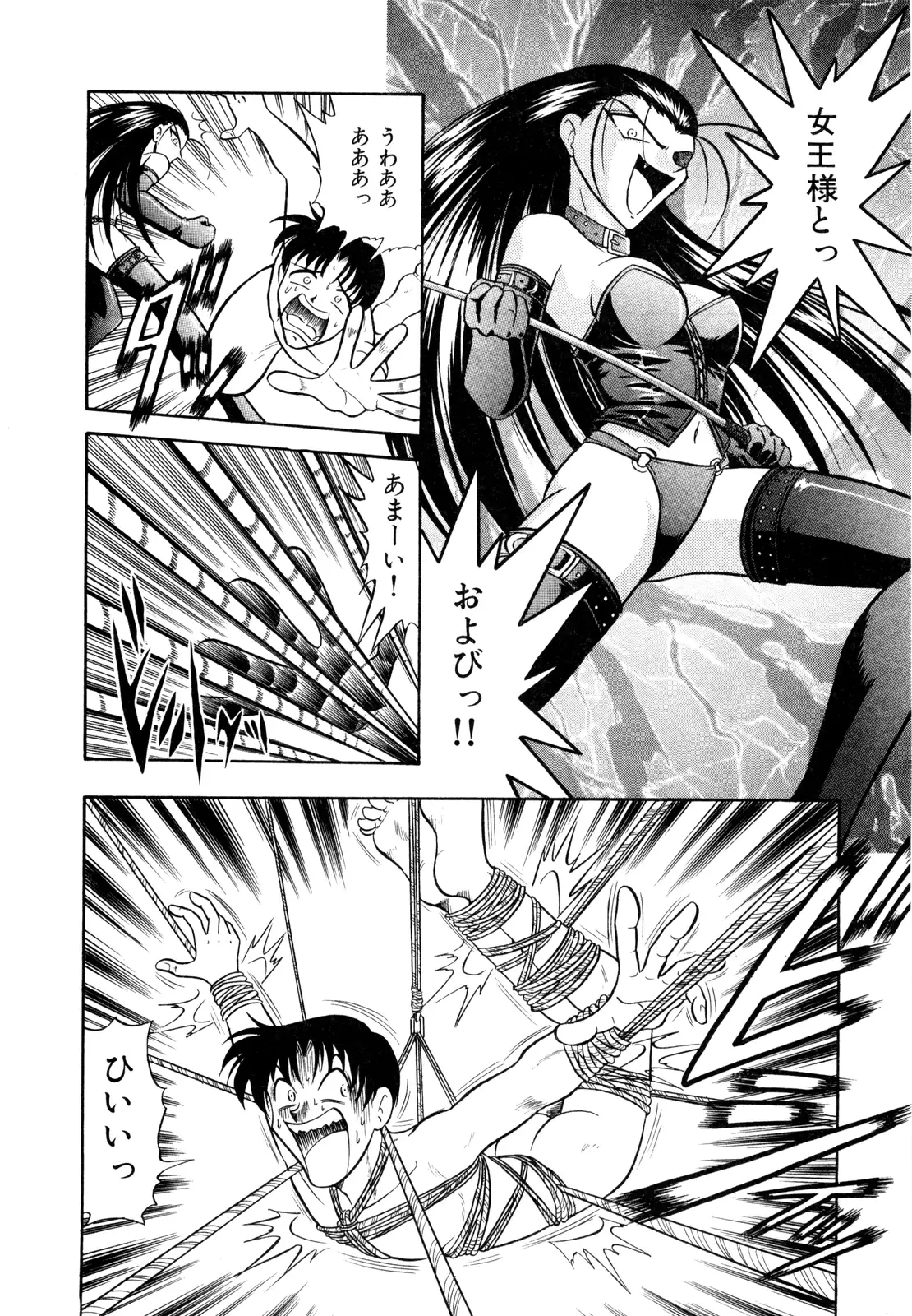 Gedo Hunter X-BOX Shiyou