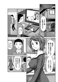 COMIC Magnum Vol. 37