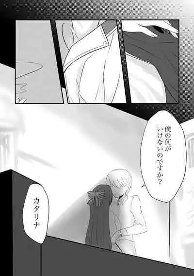 Kokoro no Shizuku