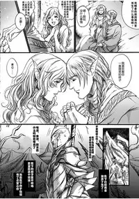 (COMIC1☆9) [Flieger (Ten)] Kitaku Keibiin [Chinese] [佳奈助汉化组]