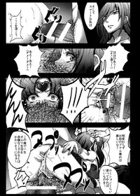 [Kowareta Radio (Herokey)] Smile Yaricure Cure Muse Shojo Shoushitsu?! (Smile Precure!) [Digital]