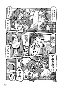 [Machikado-Mapoze (Various)] Touhou no Nyou no Goudou desu. ~Nido Aru Koto wa Sando Aru~ (Touhou Project) [Digital]