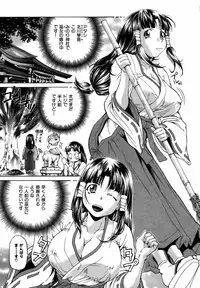 [Masuda Inu] Kyousei Nousatsu Oppai Juurin