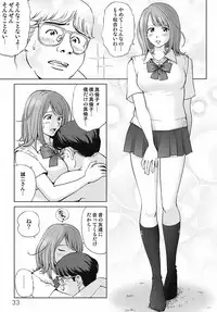 [Senke Kagerou] Sweet Life Please!!