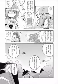 (Lyrical Magical 4) [Tounantou (Mai)] Bitter na Vita no Ice Cream (Magical Girl Lyrical Nanoha)