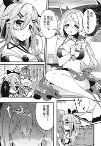 Natsu no Omoide Komugiiro