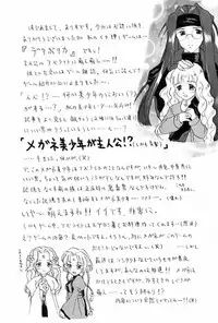 (C55) [Alice Syndrome (Various)] Game-K Volume Zero (Various)