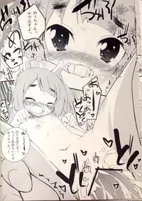 (C84) [grand-nauts (広瀬まどか)] pettantan! (hinabita♪)