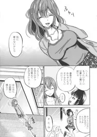 [Kugami Annin] Ingyaku Cemetery
