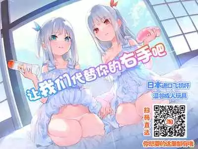 [Momoshika Fujiko] Maihama Yuki no Ikigao wa Bukatsu Komon no Ore shika Shiranai Ch. 5 [Chinese] [不咕鸟汉化组]