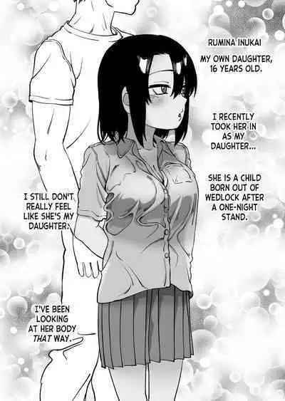 Niramikko Koujou Omakebon Oyako Ichaicha if