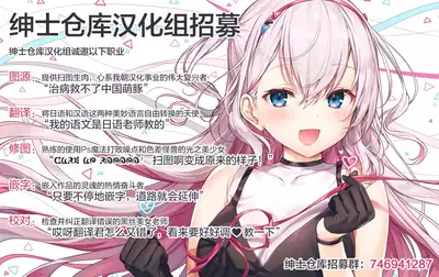 Illya to Okusuri Ecchi de Amaete Ii yo