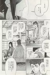 よみきりCitron 2014 Autumn