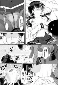 [Tomomimi Shimon] Houkago Bitch