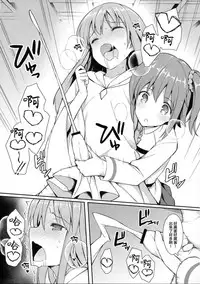 (C93) [H@BREAK (Itose Ikuto)] TakuCos Tokuiten Rankou Bokki Sekai Agartha (Fate/Grand Order) [Chinese] [瑞树汉化组]