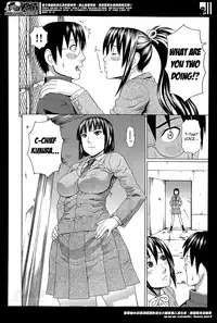 [Dakouin Saburou] Seigi no Netori Ch. 1-3 [English] [Mikakunin]