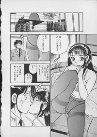 [Maakou] Honto ni Atta Ecchi-na Hanashi