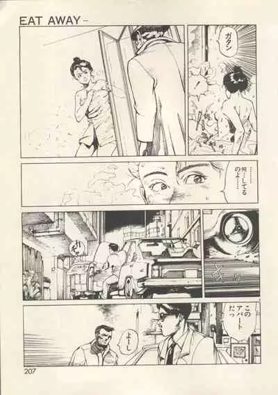 Bishoujo Shoukougun - Lolita Syndrome 7