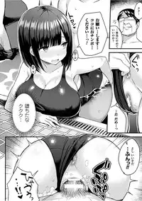 [Ichinomiya Yuu] Hatsujou Switch ~ Otosareta Shoujo-tachi ~ [Digital]