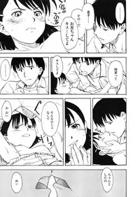Comic LO 2005-11 Vol. 20