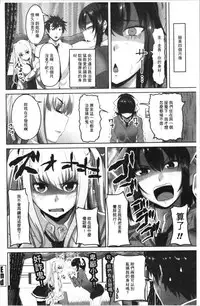 Nakadashi Sister | 膣内射精SISTHER