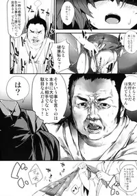 (Dai 128 Ki BunBun Maru Shinbun Tomo no Kai) [Dot Eito (Sawayaka Samehada, Kedama)] Newtype (Touhou Project)