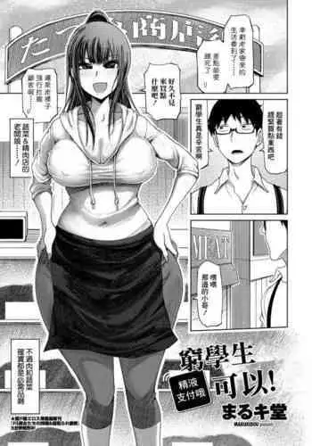志乃ちゃん詰め合わせ