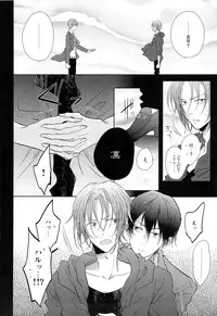 (Renai Jiyuugata! entry2) [Caffeine (Oosawa)] GOOD-MORNING (Free!)