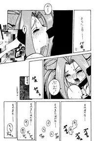 (C47) [KOCHER 2 (Various)] Mochi KOCHER 3 (Various)