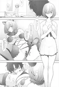 (C93) [Kohakutei (Sakai Hamachi)] Oideyo Pink Chaldea (Fate/Grand Order)