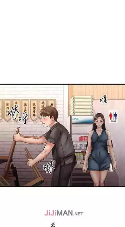 【周五连载】我的好友太超过!（作者：揮羚羊&金鈕扣） 第1~22话