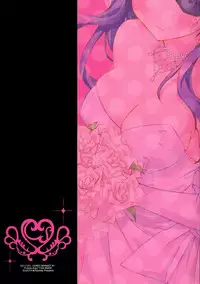 (C81) [SUZUYA (Ryohka)] Minene-sama no Niizuma Nikki (Mirai Nikki) [English] [SMDC]