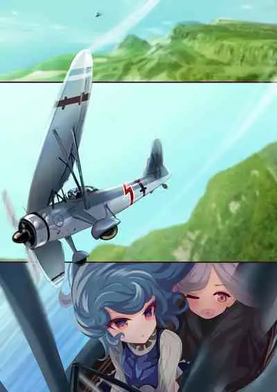 ishu kan haiboku tan ・ dai ni dan ～ Mushi ika no zako ranshi tokushū ～