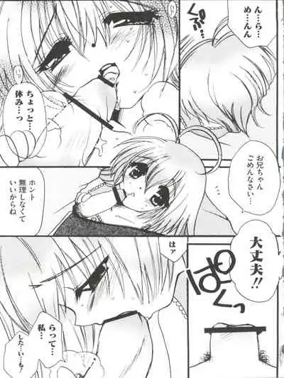 [Anthology] Loli Classics (Various)