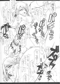 (C68) [QP:flapper (Pimeco, Tometa)] LEAFY vol. 02 (ToHeart 2)