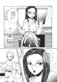 [Pandora] Dopyudopyu Atsui no Kudasai - If you Please, Please Give Semen Fresh to me!!!