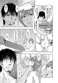 [Anthology] Hitozuma Zoukan - COMIC Kuriberon DUMA Vol. 2 - Yosoji Numa Dorodoro Gou [Digital]