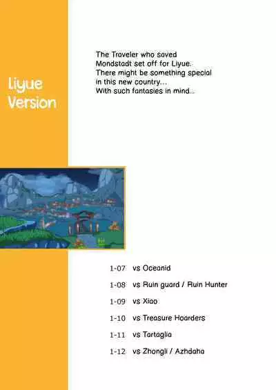 [Panda no Kanzume (KA-9)] Tabibito Haibokuki Ver1.0 | The Tale of the Defeated Traveler Ver1.0 - Mondstadt and Liyue Version (Genshin Impact) [English] [DKKMD Translations] [Digital]