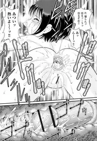 [Anthology] Shoujo Kumikyoku 7